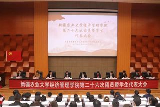 Bet365官网
组织开展第二十六次...