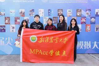 Bet365
学子喜获“尖烽时刻”全国商...